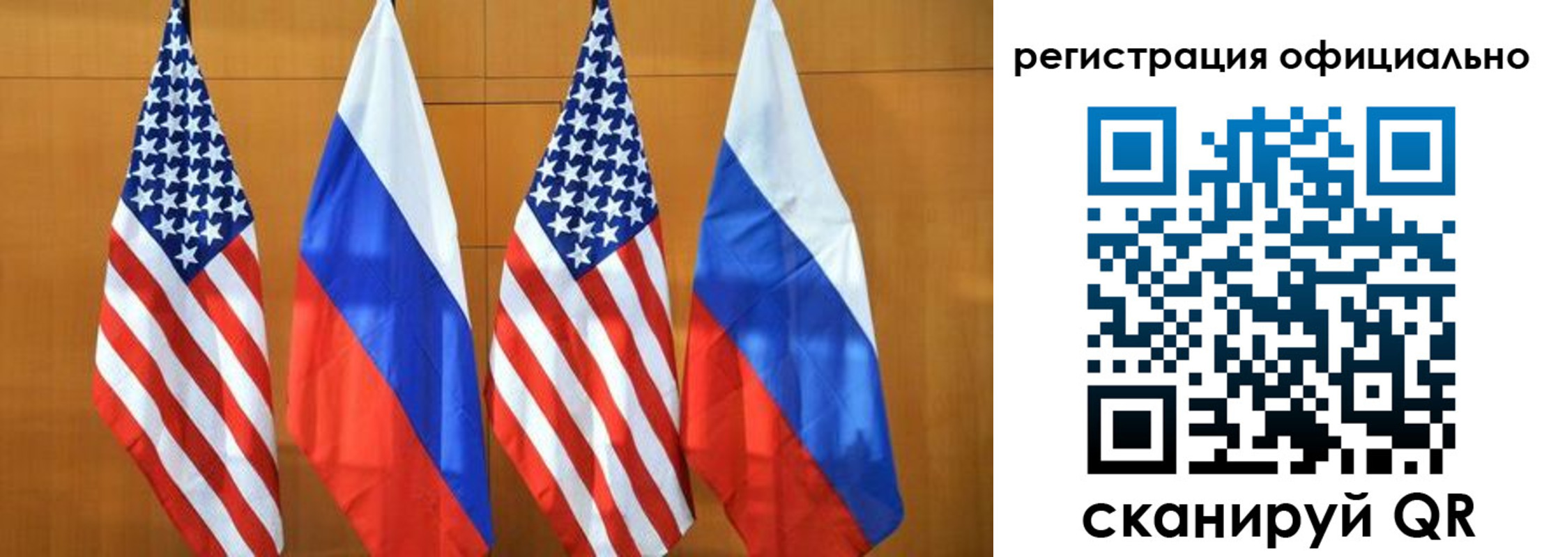 временная регистрация надежно в Енисейске