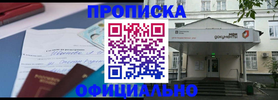 форма 3 в Енисейске